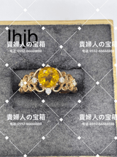 Charger l'image dans la galerie, lhjb - 貴婦人の宝箱