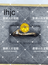 Charger l'image dans la galerie, lhjc - 貴婦人の宝箱