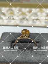 Charger l'image dans la galerie, lhjc - 貴婦人の宝箱