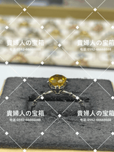 Charger l'image dans la galerie, lhjd - 貴婦人の宝箱