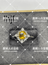 Charger l'image dans la galerie, lhjf - 貴婦人の宝箱