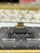 Charger l'image dans la galerie, lhjf - 貴婦人の宝箱