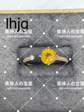 Charger l'image dans la galerie, lhjg - 貴婦人の宝箱