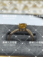 Charger l'image dans la galerie, lhjh - 貴婦人の宝箱