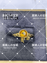 Charger l'image dans la galerie, lhka - 貴婦人の宝箱