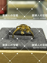 Charger l'image dans la galerie, lhka - 貴婦人の宝箱