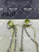 Charger l'image dans la galerie, lhkaf - 貴婦人の宝箱
