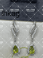 Charger l'image dans la galerie, lhkag - 貴婦人の宝箱