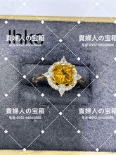 Charger l'image dans la galerie, lhkc - 貴婦人の宝箱