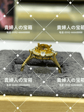 Charger l'image dans la galerie, lhkc - 貴婦人の宝箱