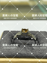 Charger l'image dans la galerie, lhkd - 貴婦人の宝箱