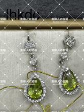 Charger l'image dans la galerie, lhkdc - 貴婦人の宝箱