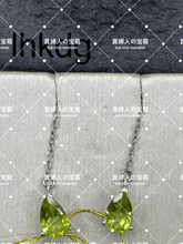 Charger l'image dans la galerie, lhkdg - 貴婦人の宝箱