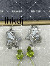 Charger l'image dans la galerie, lhkdj - 貴婦人の宝箱
