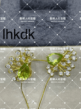 Charger l'image dans la galerie, lhkdk - 貴婦人の宝箱