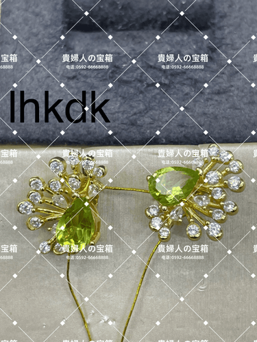lhkdk - 貴婦人の宝箱