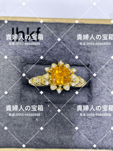 Charger l'image dans la galerie, lhkf - 貴婦人の宝箱