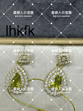 Charger l'image dans la galerie, lhkfk - 貴婦人の宝箱
