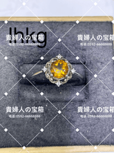 Charger l'image dans la galerie, lhkg - 貴婦人の宝箱