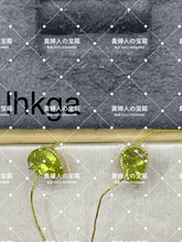 Charger l'image dans la galerie, lhkga - 貴婦人の宝箱