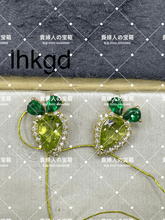 Charger l'image dans la galerie, lhkgd - 貴婦人の宝箱