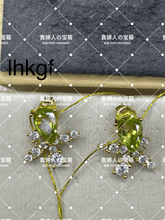 Charger l'image dans la galerie, lhkgf - 貴婦人の宝箱