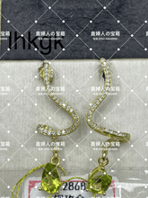 Charger l'image dans la galerie, lhkgk - 貴婦人の宝箱