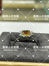 Charger l'image dans la galerie, lhkh - 貴婦人の宝箱