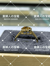 Charger l'image dans la galerie, lhkj - 貴婦人の宝箱