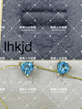 Charger l'image dans la galerie, lhkjd - 貴婦人の宝箱
