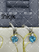 Charger l'image dans la galerie, lhkjk - 貴婦人の宝箱
