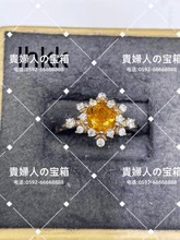Charger l'image dans la galerie, lhkk - 貴婦人の宝箱
