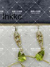 Charger l'image dans la galerie, lhkkc - 貴婦人の宝箱