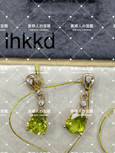 Charger l'image dans la galerie, lhkkd - 貴婦人の宝箱
