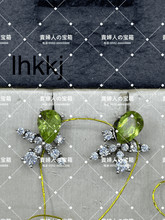Charger l'image dans la galerie, lhkkj - 貴婦人の宝箱
