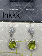 Charger l'image dans la galerie, lhkkk - 貴婦人の宝箱