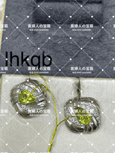 Charger l'image dans la galerie, lhkqb - 貴婦人の宝箱