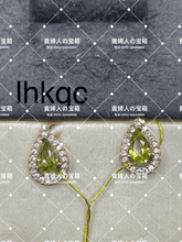 Charger l'image dans la galerie, lhkqc - 貴婦人の宝箱