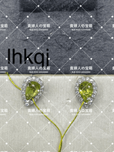 Charger l'image dans la galerie, lhkqj - 貴婦人の宝箱
