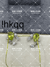 Charger l'image dans la galerie, lhkqq - 貴婦人の宝箱