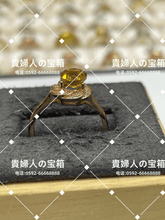 Charger l'image dans la galerie, lhqa - 貴婦人の宝箱