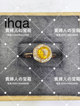 Charger l'image dans la galerie, lhqa - 貴婦人の宝箱