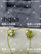 Charger l'image dans la galerie, lhqaa - 貴婦人の宝箱