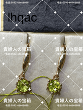 Charger l'image dans la galerie, lhqac - 貴婦人の宝箱