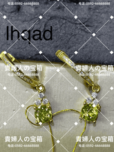 Charger l'image dans la galerie, lhqad - 貴婦人の宝箱