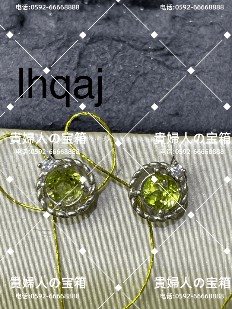 lhqaj - 貴婦人の宝箱