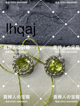 Charger l'image dans la galerie, lhqaj - 貴婦人の宝箱