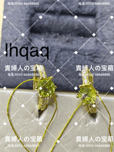 Charger l'image dans la galerie, lhqaq - 貴婦人の宝箱