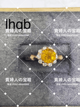 Charger l'image dans la galerie, lhqb - 貴婦人の宝箱