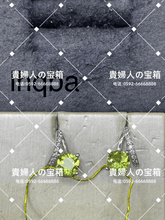 Charger l'image dans la galerie, lhqba - 貴婦人の宝箱